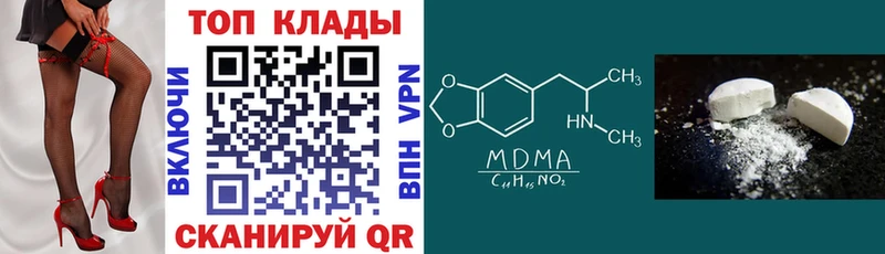 Купить закладку COCAIN  АМФЕТАМИН  Меф мяу мяу  Воскресенск