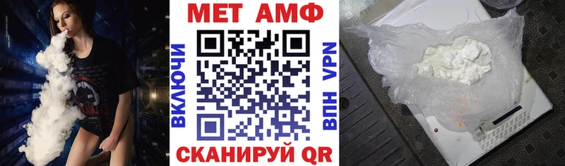 Купить где  Воскресенск  Амфетамин Розовый 