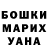 КЕТАМИН VHQ Sam Carmant