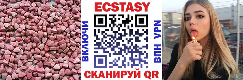 Купить  Воскресенск  ЭКСТАЗИ Дубай 