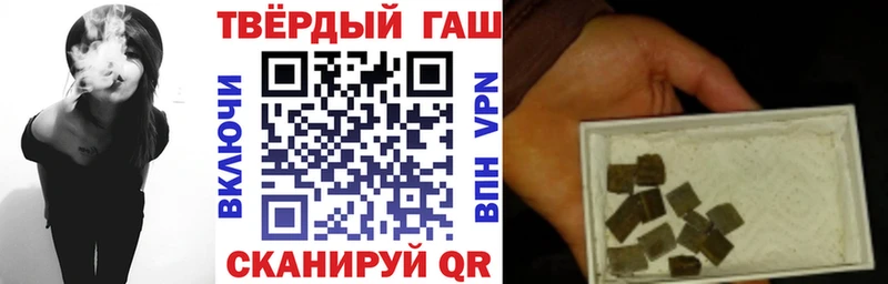 ГАШ ice o lator  Купить  Воскресенск 