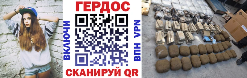 ГЕРОИН VHQ  Купить где  Воскресенск 