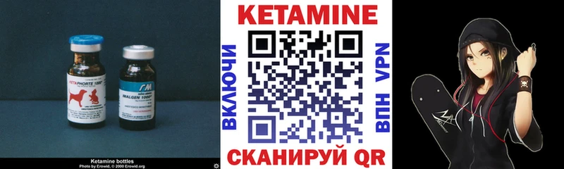 КЕТАМИН ketamine Купить где Воскресенск