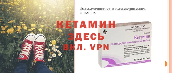 прущие крисы Богородск
