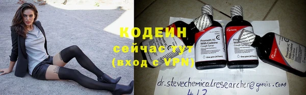прущие крисы Богородск