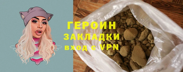 прущие крисы Богородск