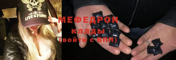дурь Богородицк