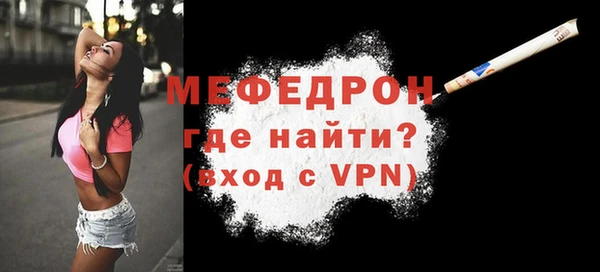 прущие крисы Богородск
