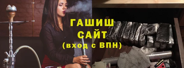 прущие крисы Богородск