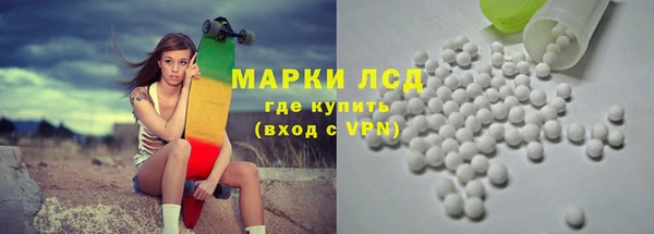 прущие крисы Богородск