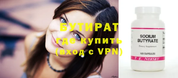 дурь Богородицк