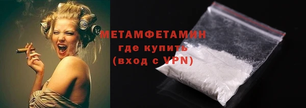 прущие крисы Богородск