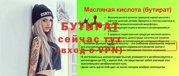дурь Богородицк