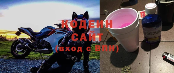 прущие крисы Богородск