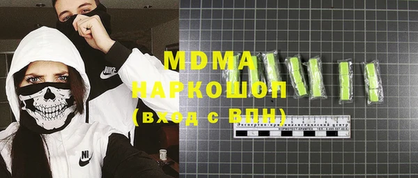прущие крисы Богородск