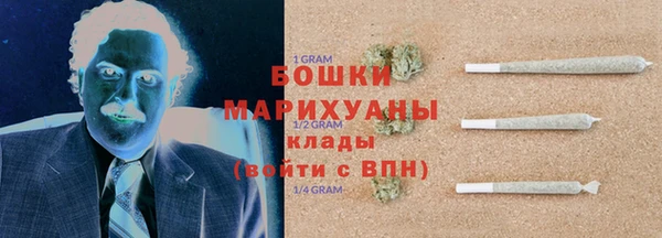 прущие крисы Богородск
