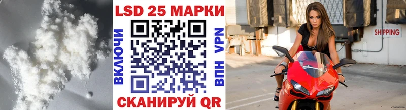 LSD-25 экстази кислота Купить закладки Воскресенск