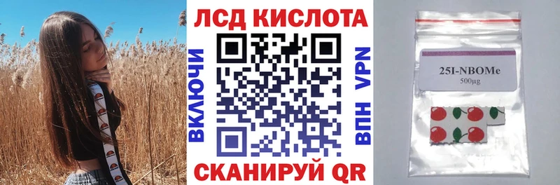 Марки N-bome 1,5мг  Купить где  Воскресенск 