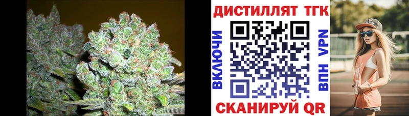 Дистиллят ТГК вейп с тгк  Купить  Воскресенск 
